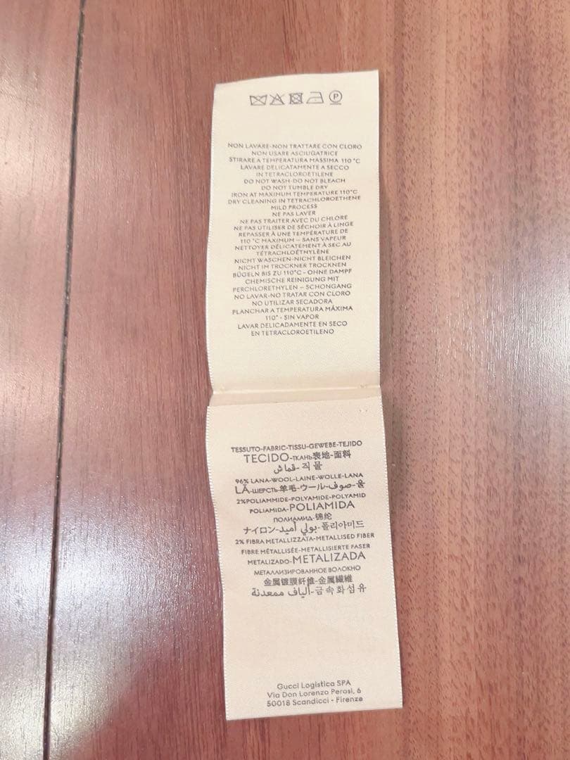 GUCCIグッチウールジャガードマフラーストールロゴGG柄