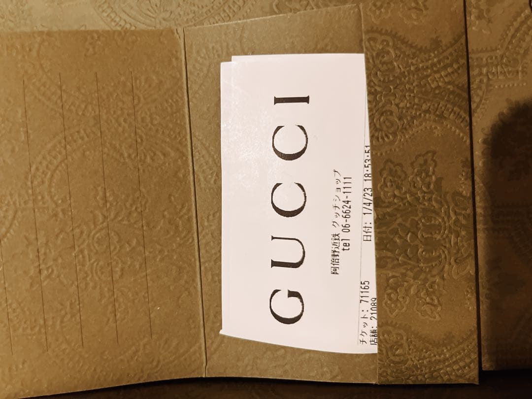 GUCCIグッチウールジャガードマフラーストールロゴGG柄