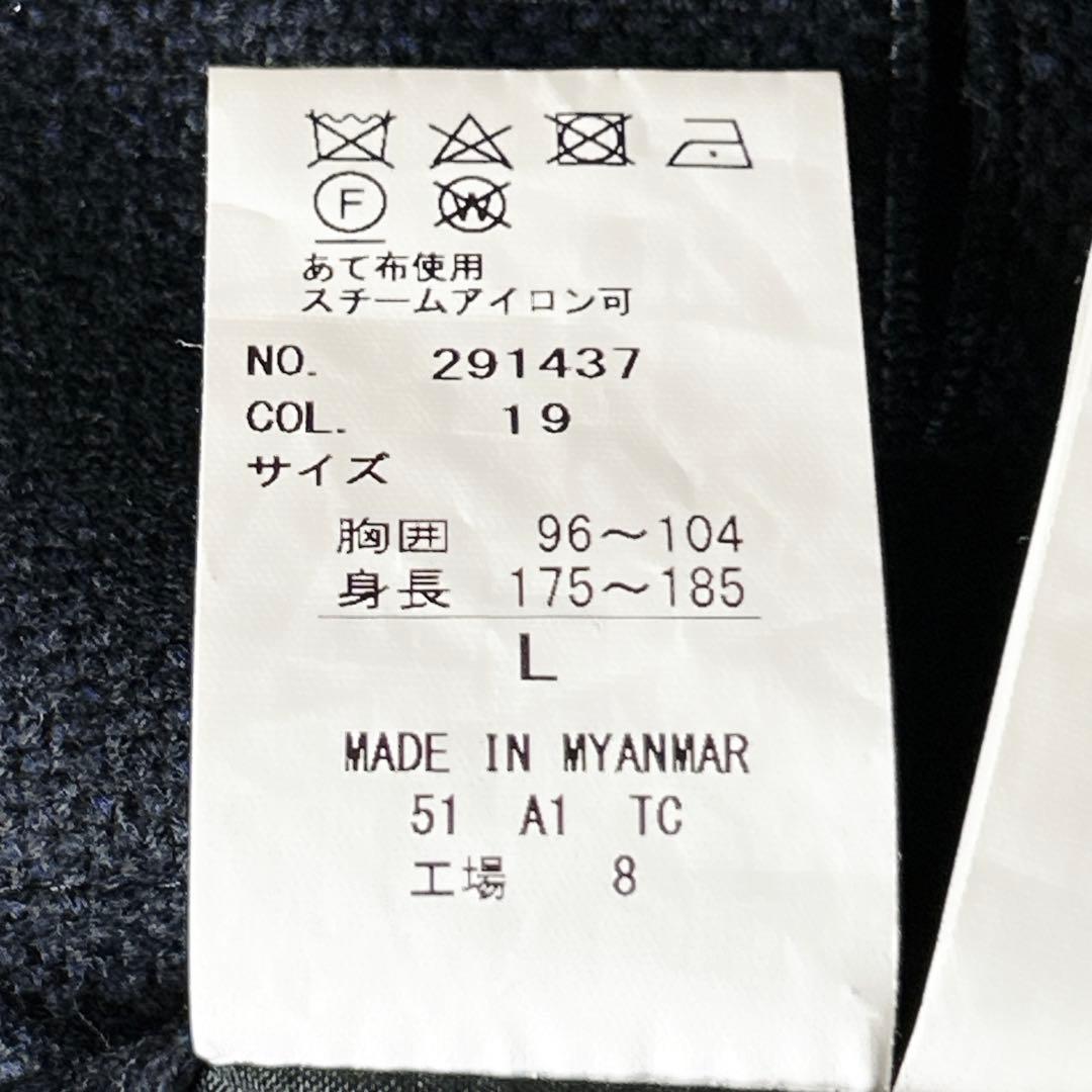 ヒルトン チェスターコート Outlast キルティング 花柄 メルトン L 黒