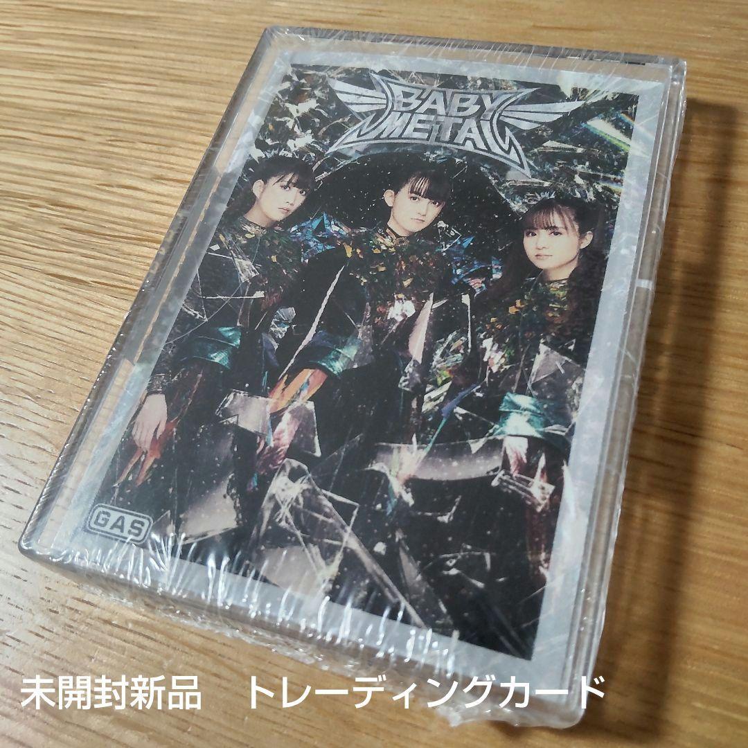 BABYL 直筆サインカード付CD 3種類 ＋ 限定トレカ