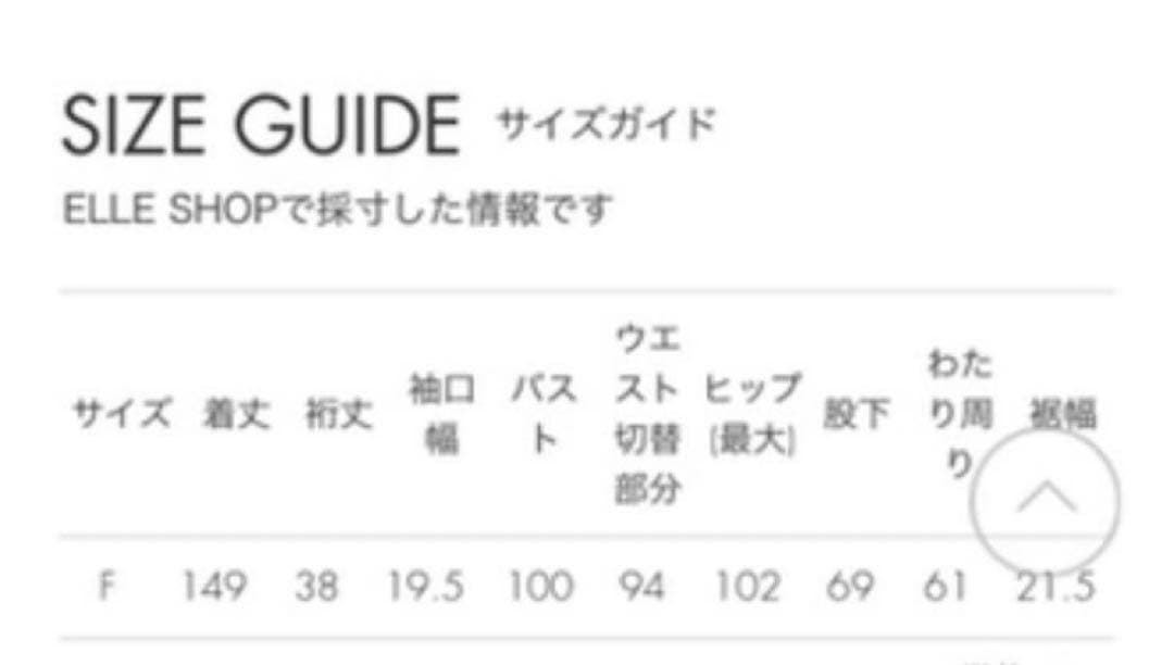 TICCAティッカ　コンビネゾン　オールインワン