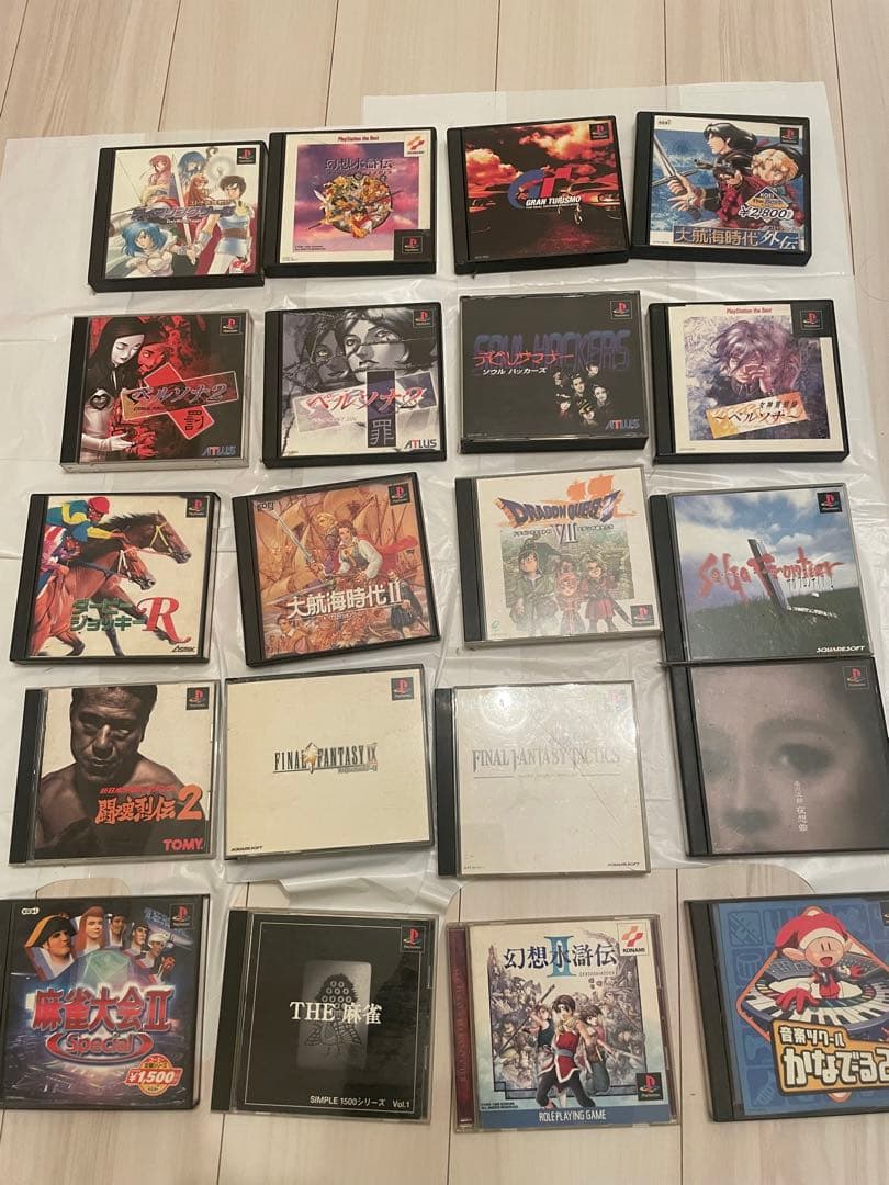 プレステソフトまとめ売り