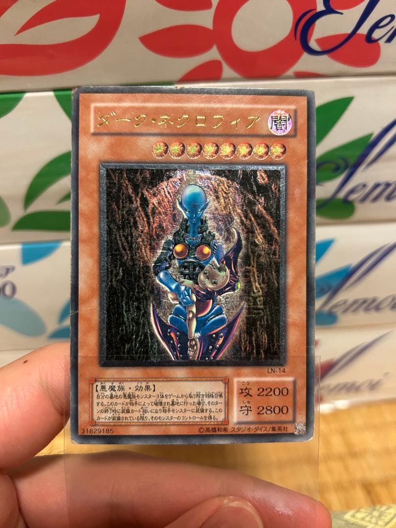 遊戯王　レリーフ3枚　ダークネクロフィア、デーモンの召喚、ブラックデーモンズ