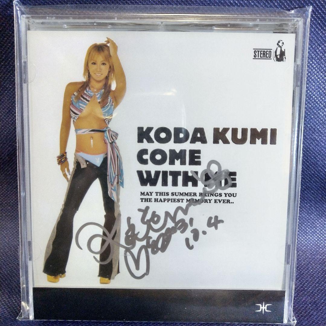 倖田來未　 Come With Me　直筆 サイン入り CD