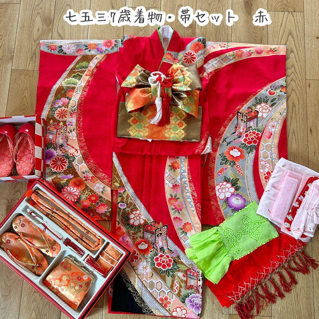 正絹　七五三 女の子7歳着物・帯セット　赤　レトロ　アンティーク