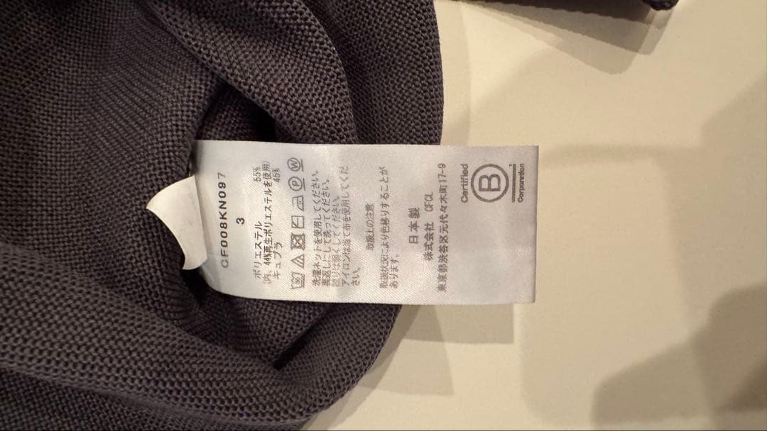 トップス CFCL Garter Mockneck Long Sleeve Tee