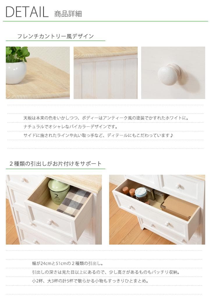 完成品でお届け！ワイドチェスト 洋服タンス 引き出し 衣類収納 幅60cm