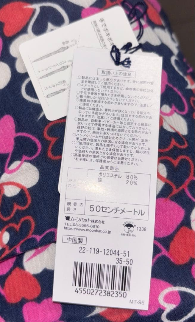 ポロ ラルフローレン 晴雨兼用日傘 デイジーフリル ポロポニー