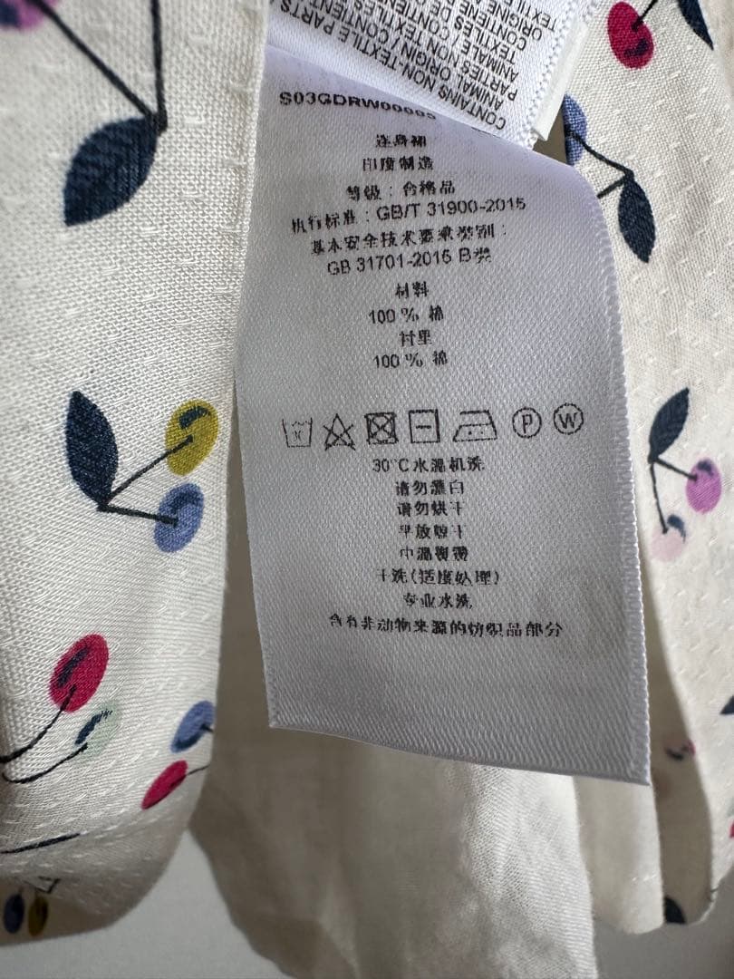 Bonpoint フルーツ柄 ノースリーブワンピース 6A クリーニング済