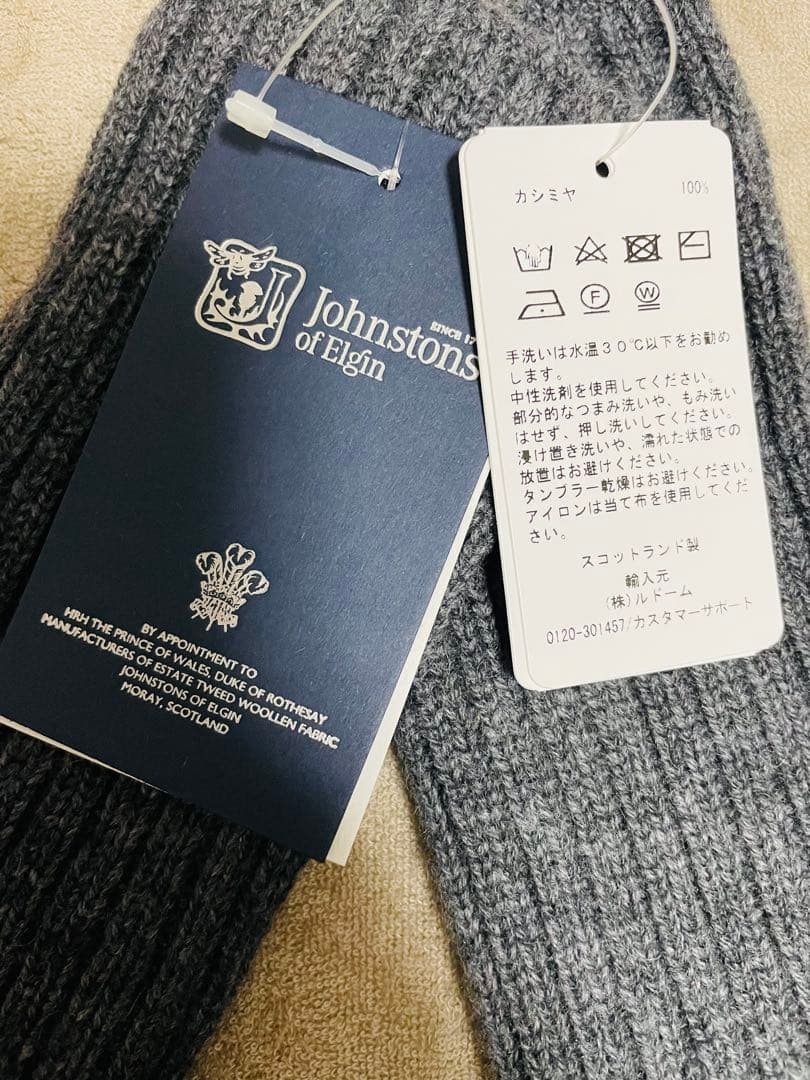 Johnstons of Elgin ジョンストンズ　 カシミア　アームカバー