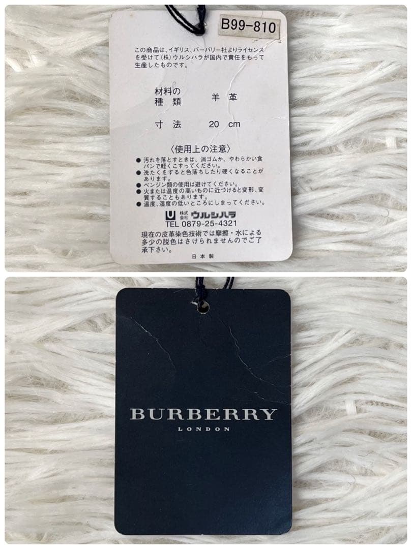 【新品未使用】希少　バーバリー　裏地ノバチェック　ラムレザー　グローブ　手袋