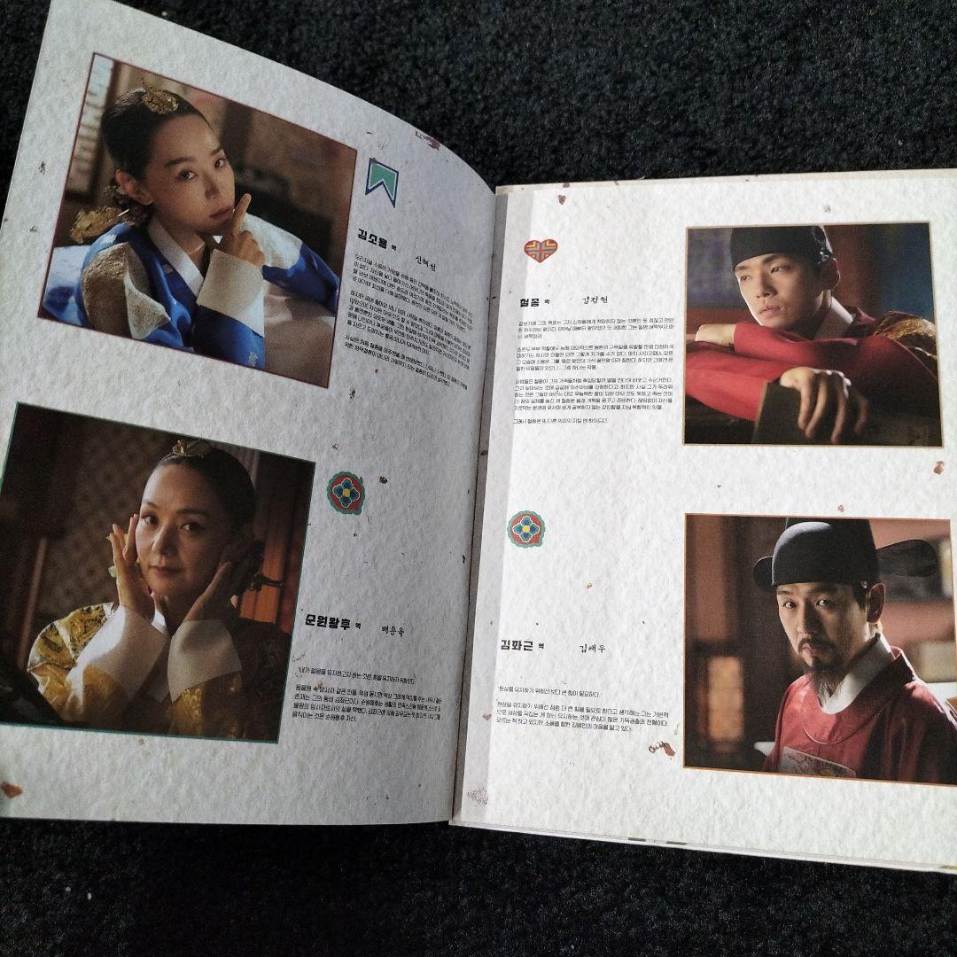 哲仁王后　チョルインワンフ　韓国版　ost CD1枚