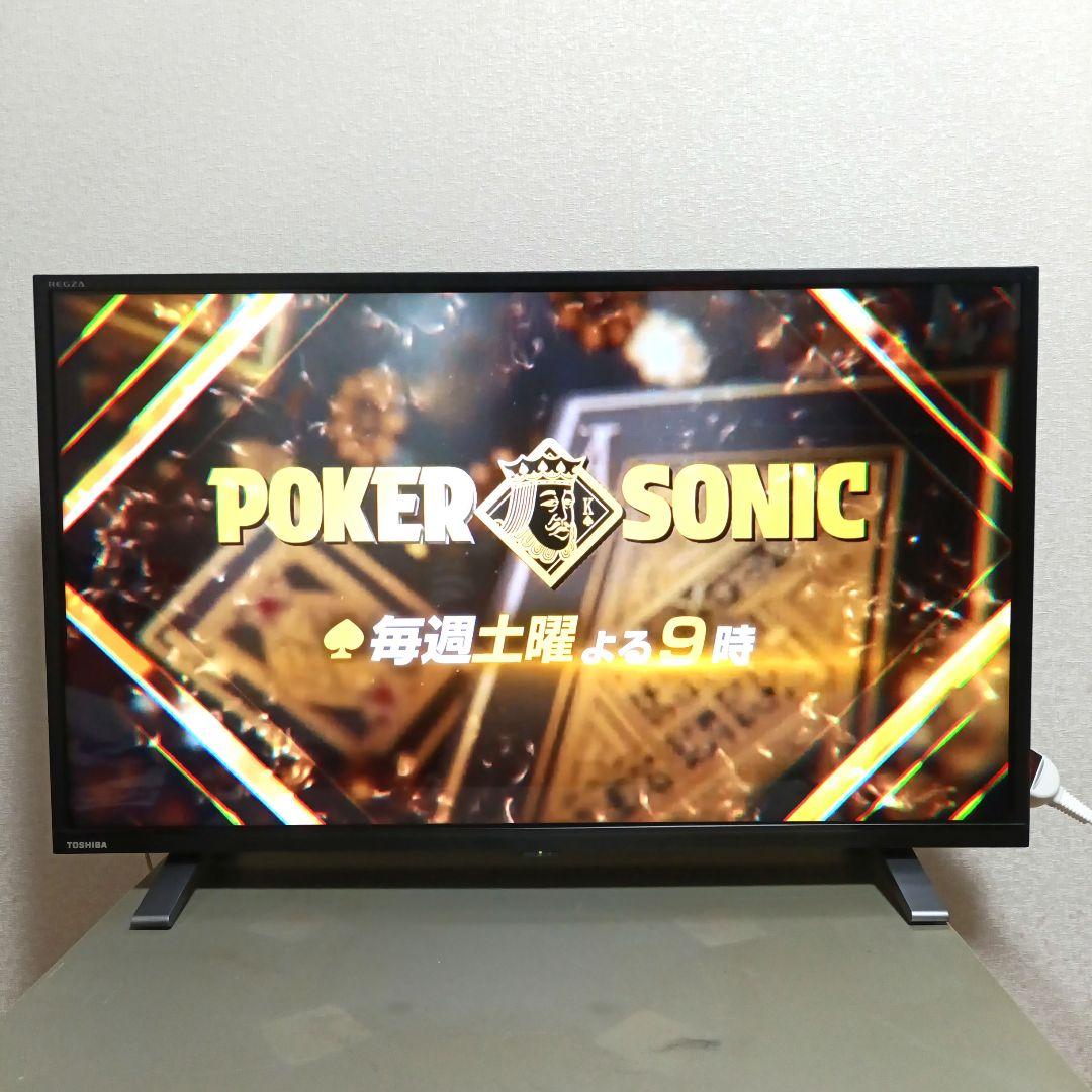 ❶TOSHIBA[2022年製品]32V34