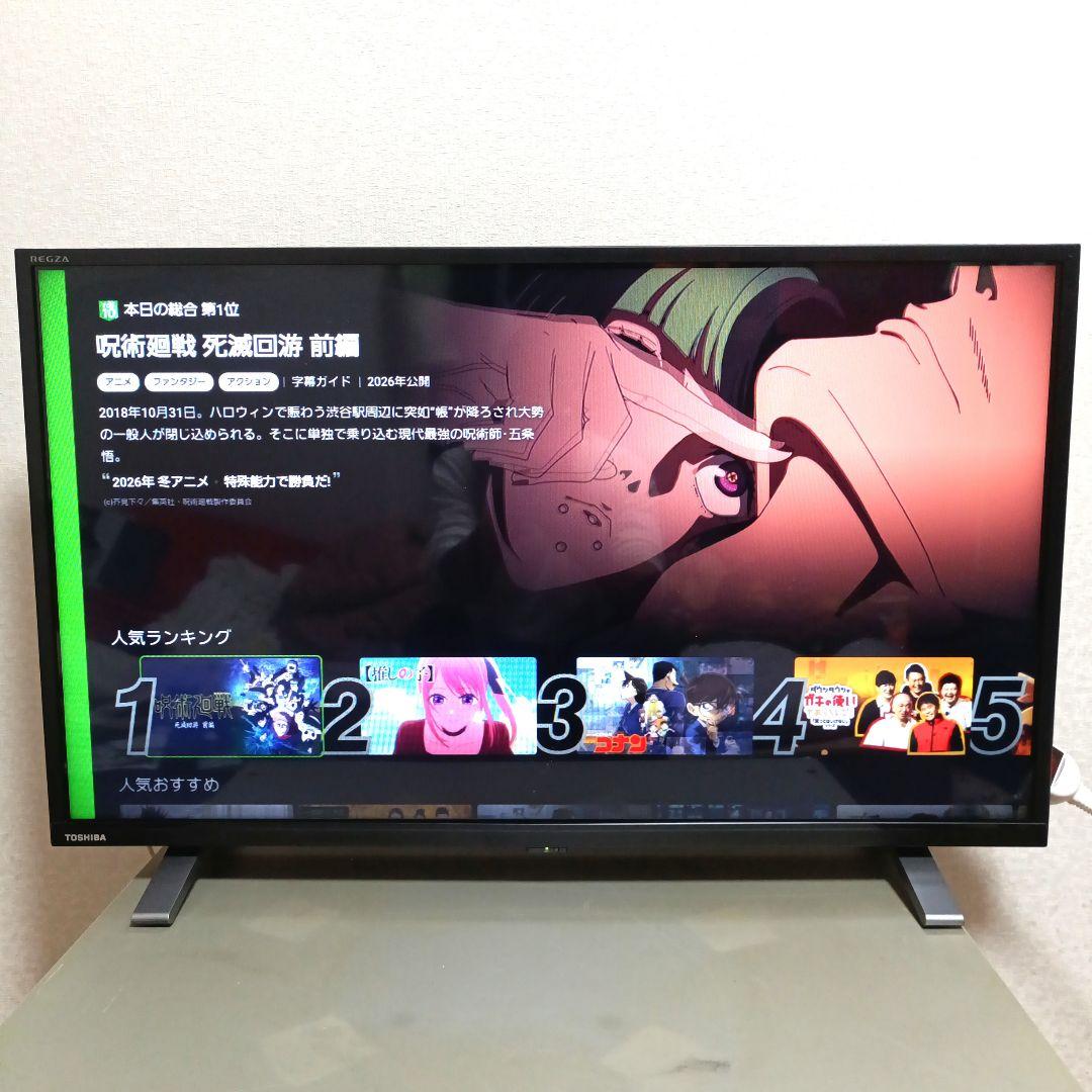 ❶TOSHIBA[2022年製品]32V34