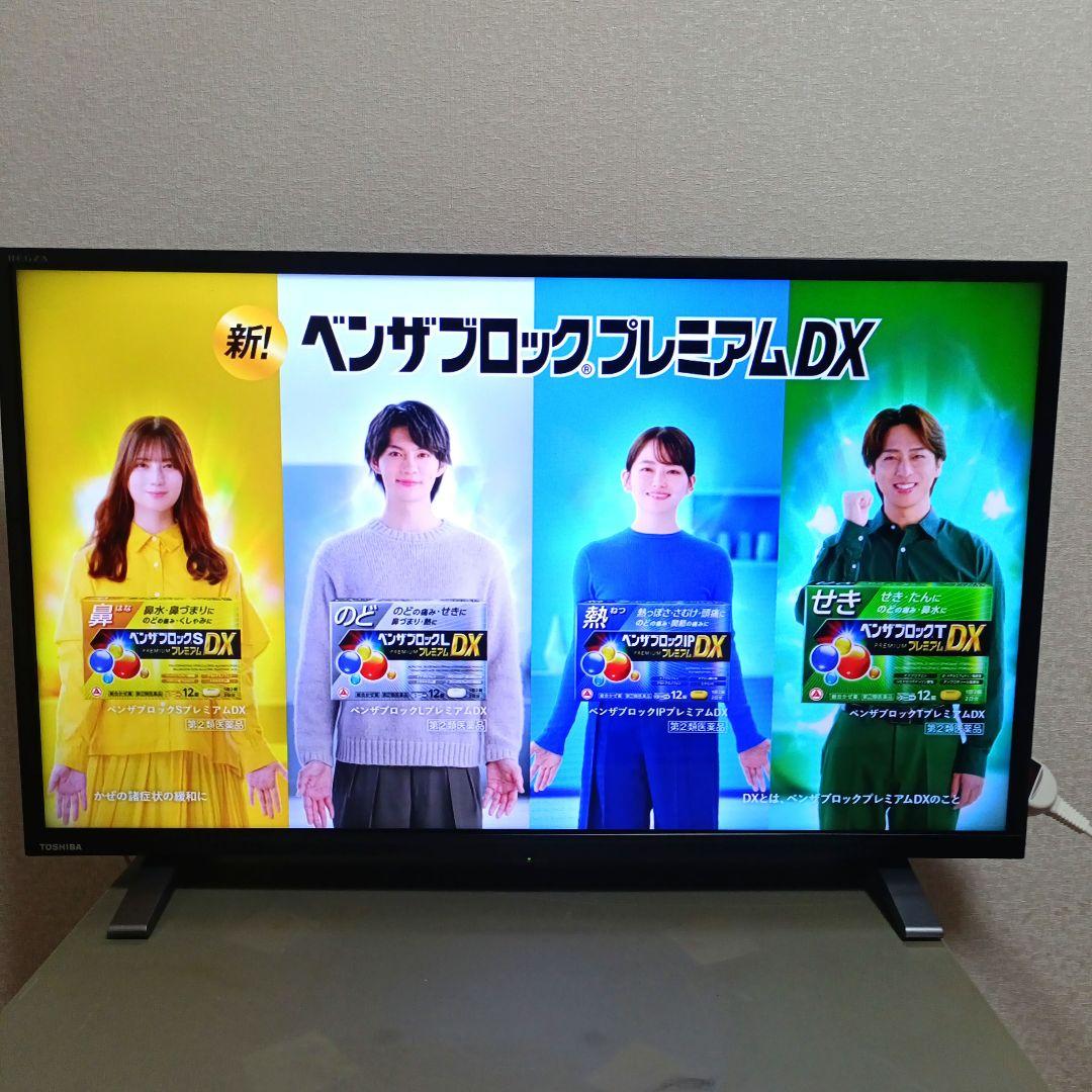 ❶TOSHIBA[2022年製品]32V34