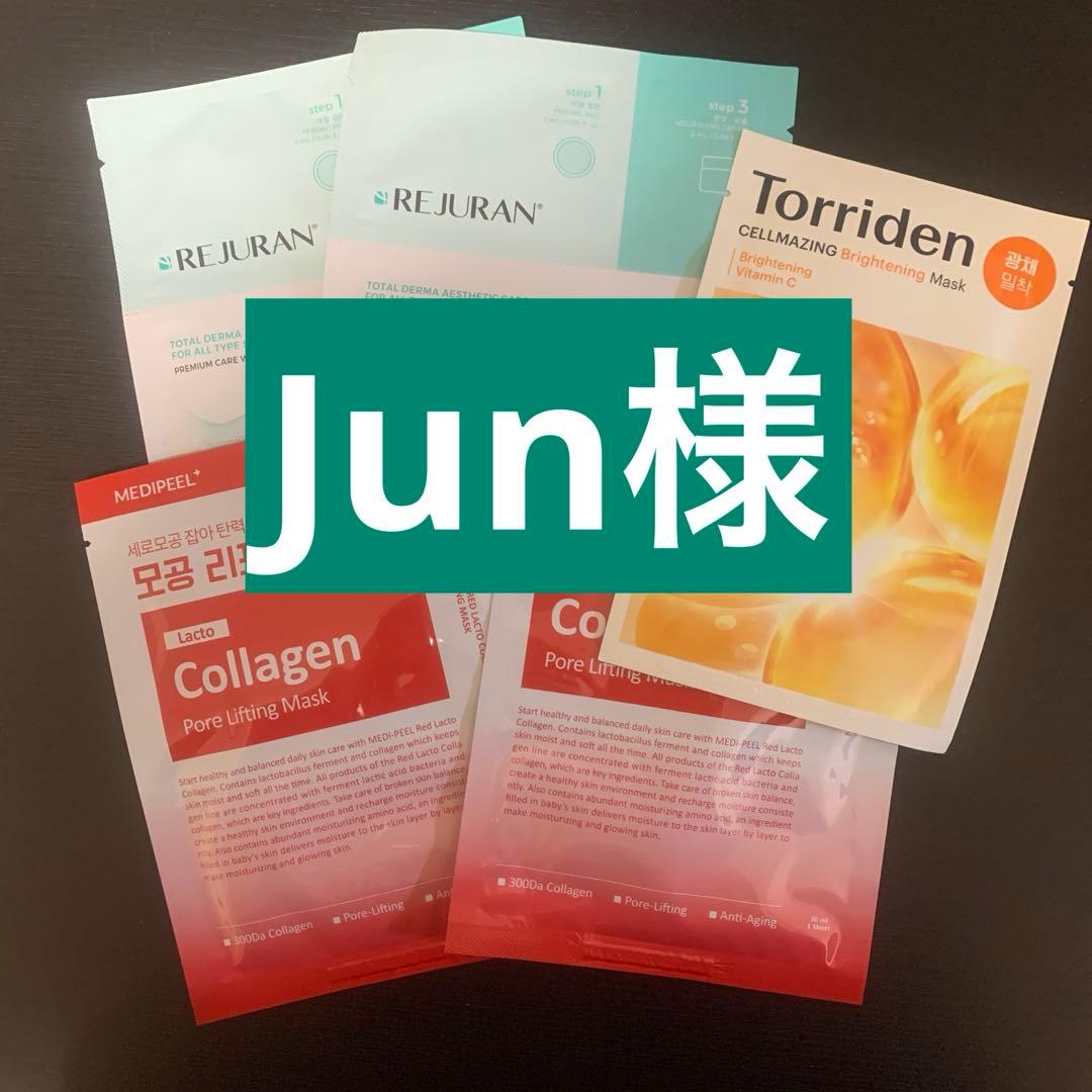 パック・フェイスマスク Jun