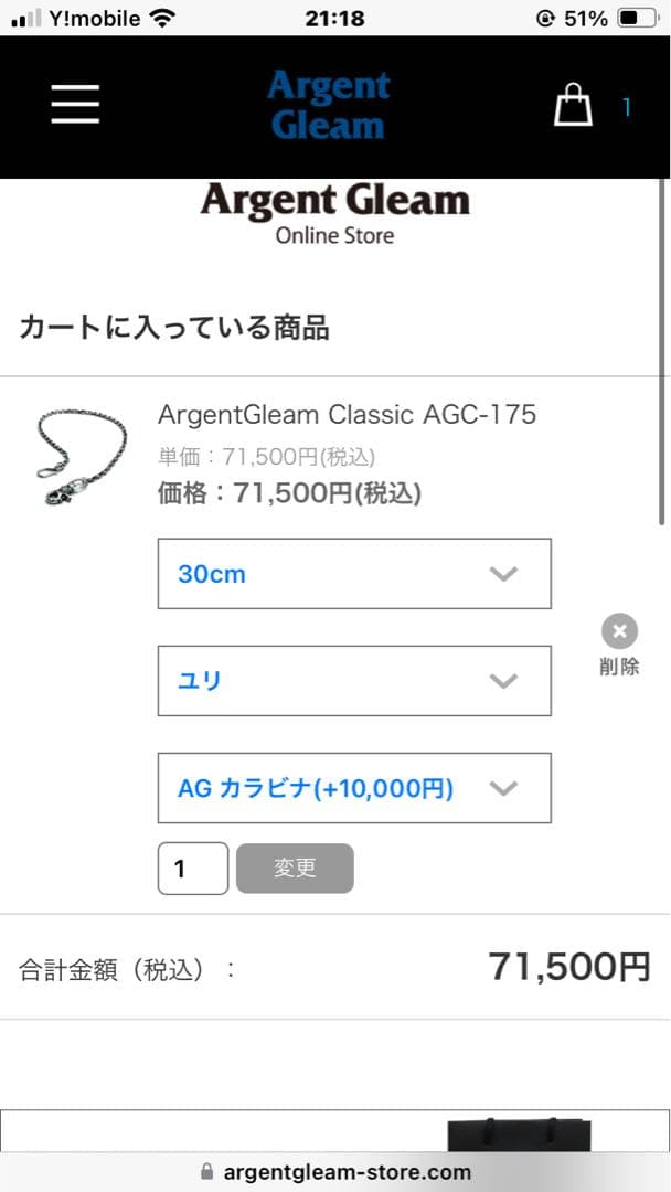 田岡茂一さん　専用