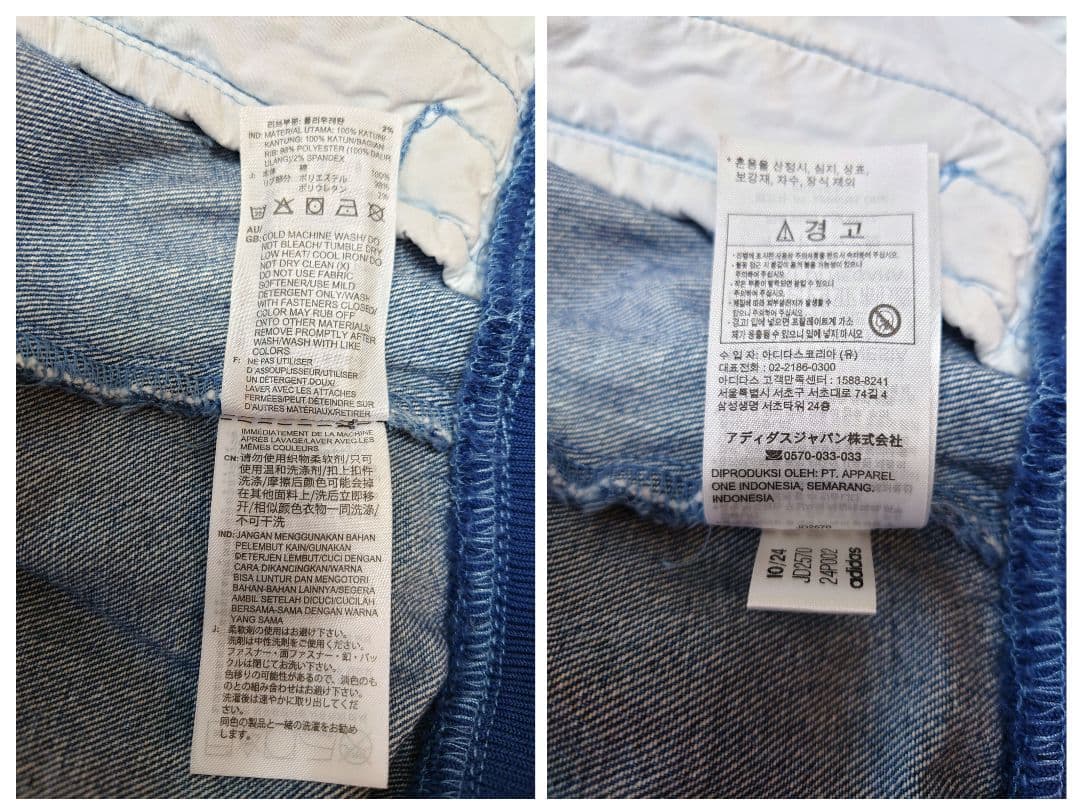 adidas 　アディカラー デニム トラックトップ 　Ｌ