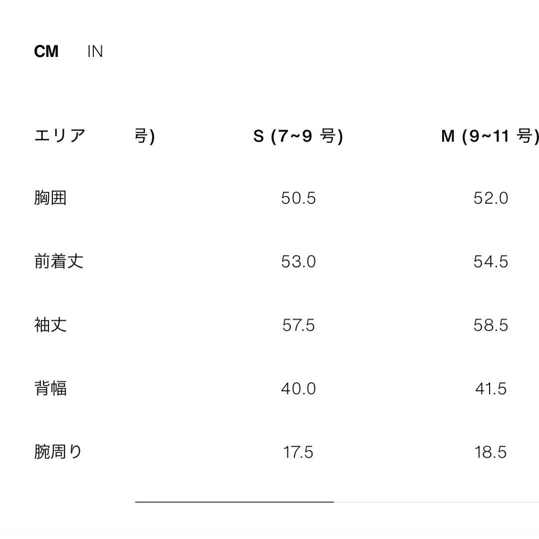 美品　ZARA メランジショートブレザー