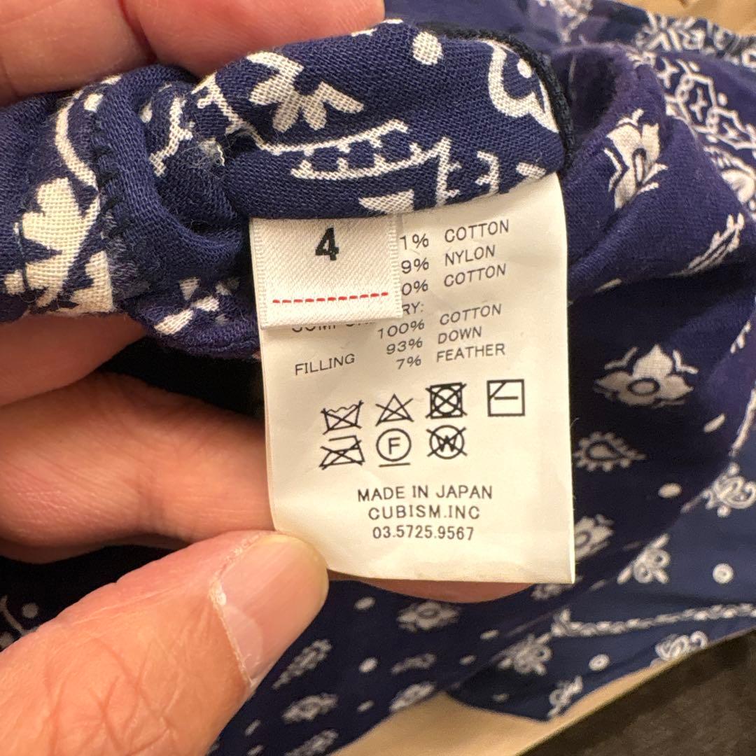 極上品 visvim ￼ICT KORA DOWN VEST