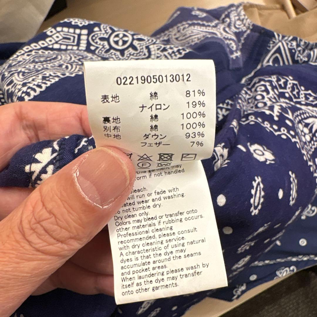 極上品 visvim ￼ICT KORA DOWN VEST