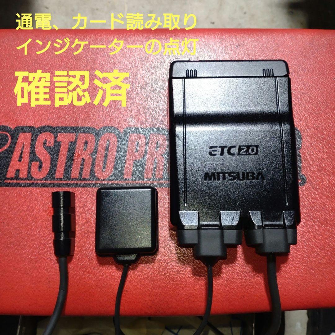 バイク用　ETC　ミツバ　BE700　ETC2.0　【875】