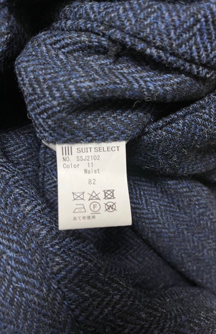 SUITS SELECT ハリスツイード ダークブルーヘリンボーン スラックス