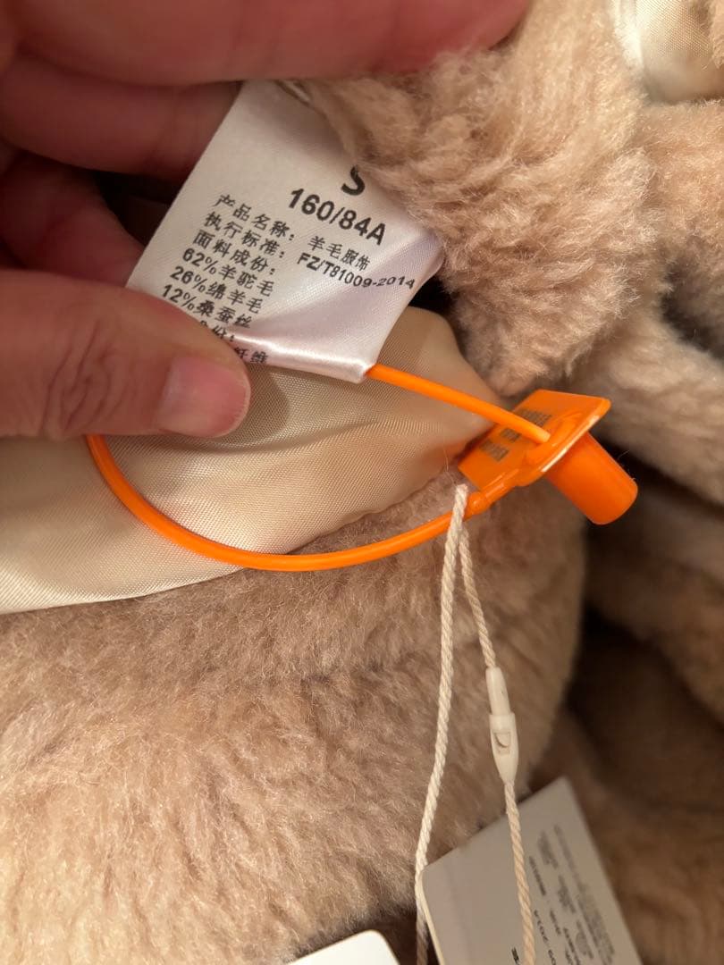 テディベアコート　ベアポンチョ　ミルクティベージュ　Sサイズ