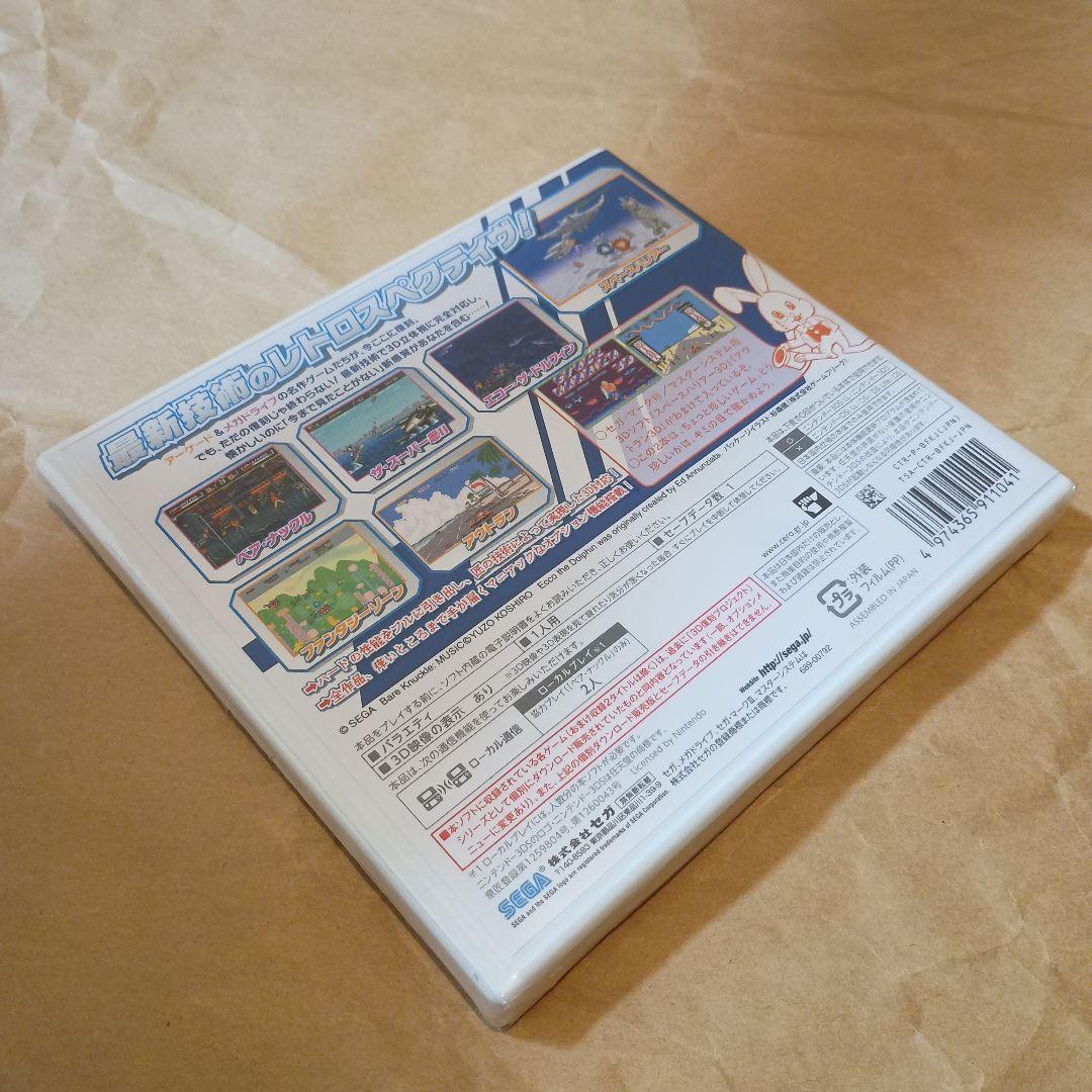 新品未開封 3DS セガ3D 復刻アーカイブス ① アーカイブズ1