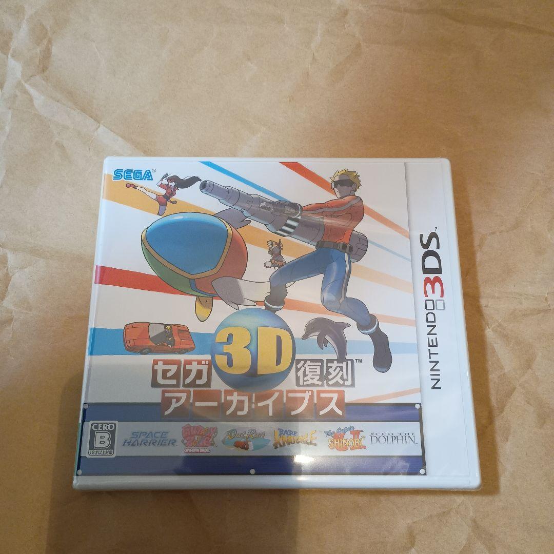 新品未開封 3DS セガ3D 復刻アーカイブス ① アーカイブズ1