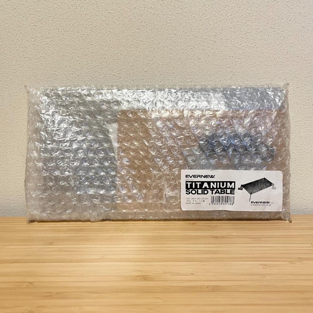 新品 未開封 エバニュー チタニウム ソリッド テーブル EBY532