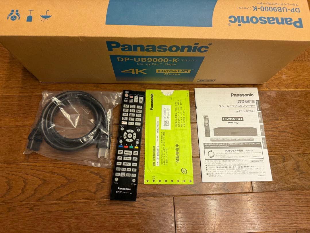 Panasonic DP-UB9000-K 4Kブルーレイレコーダー