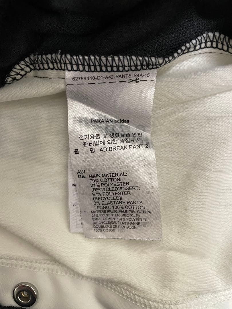 U146 2XLサイズ　アディダス　ベロア　アディブレイクパンツ