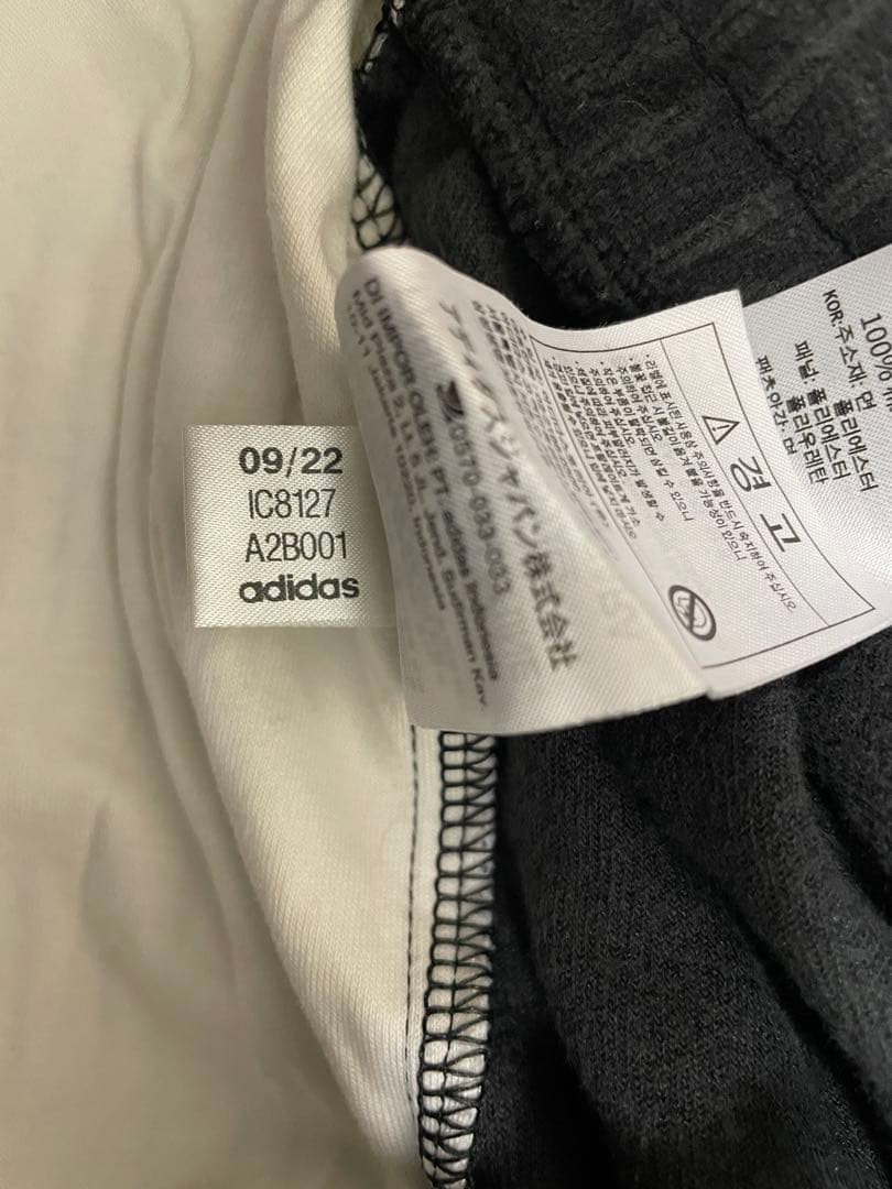 U146 2XLサイズ　アディダス　ベロア　アディブレイクパンツ