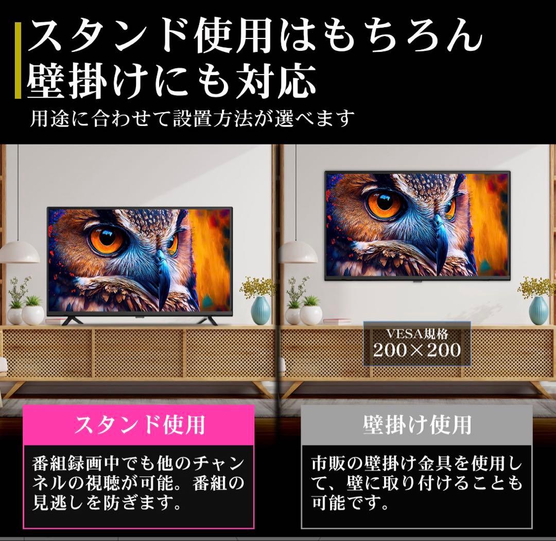 IRIE 40V FHD液晶テレビ