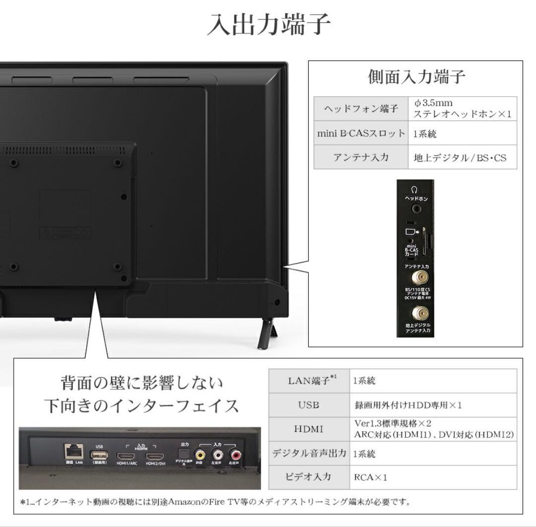 IRIE 40V FHD液晶テレビ