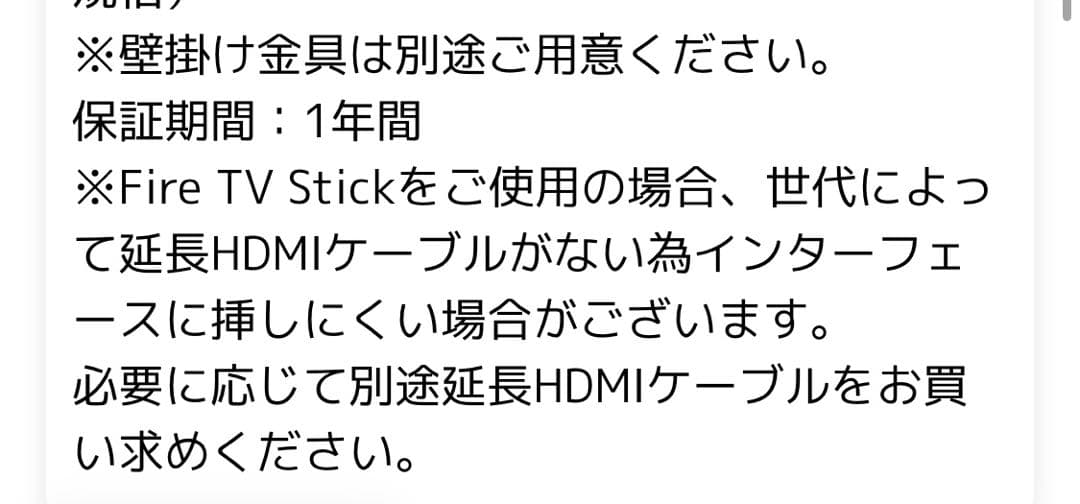 IRIE 40V FHD液晶テレビ