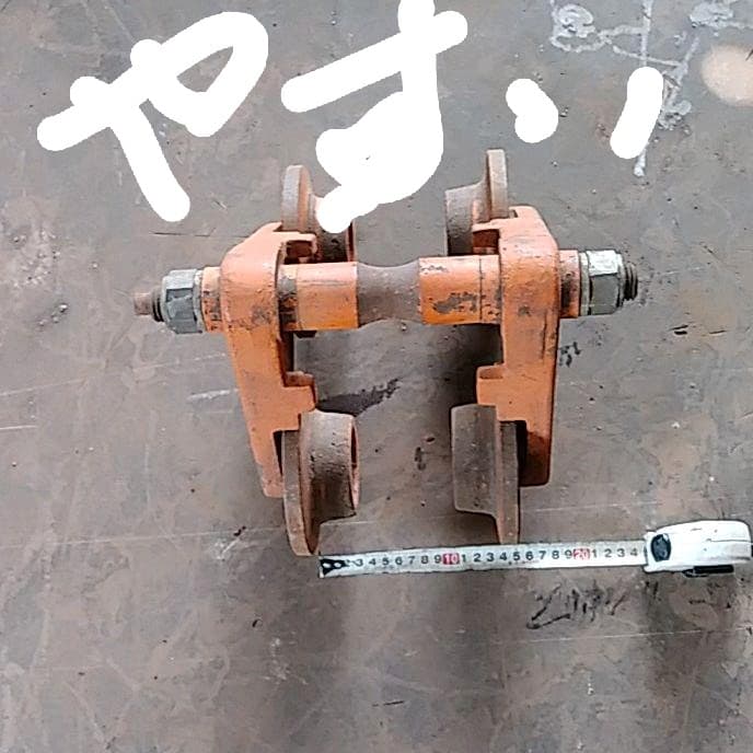 日立クレーンローラー