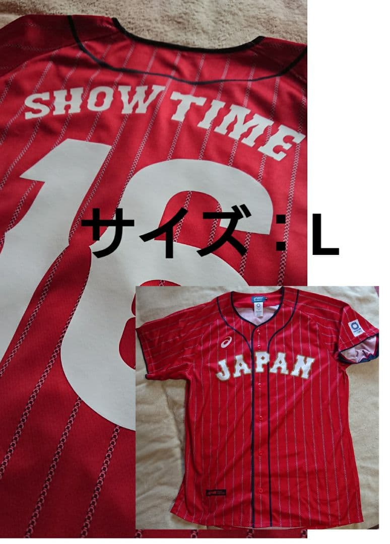 5×【カスタムプリント】日本代表 大谷翔平 ユニフォーム〈L〉