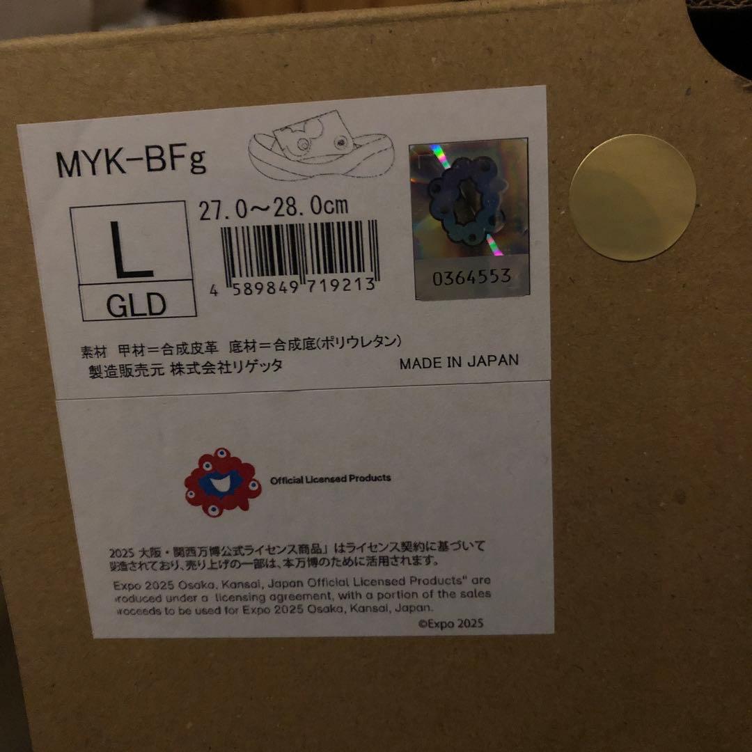 EXPO2025 ミャクミャク サンダル エッグヒール