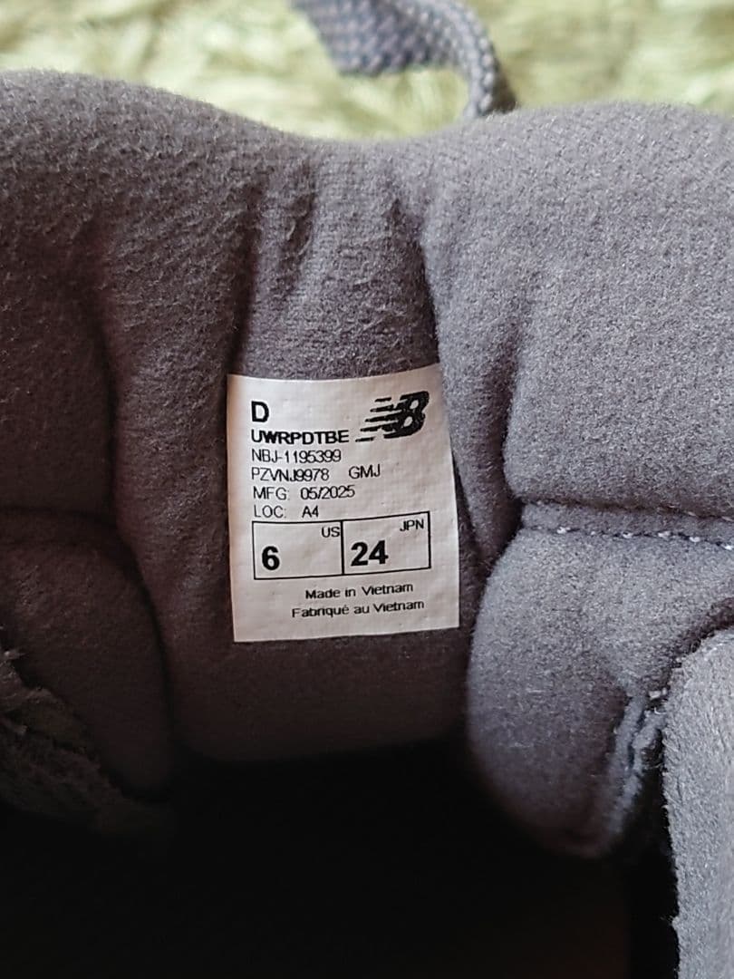 ニューバランスnew balanceワープドランナーWRPD Runnerグレー