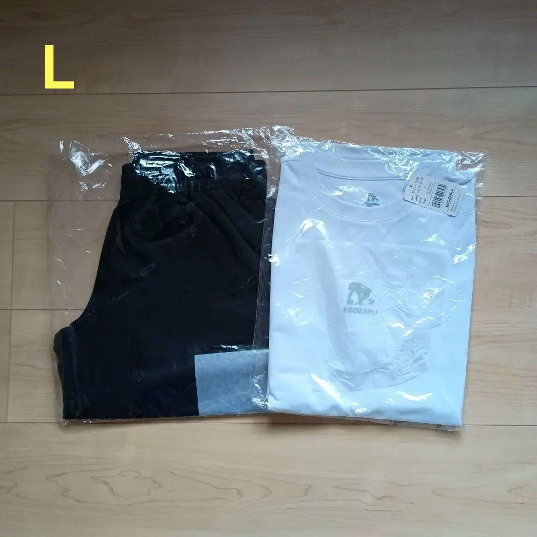 【新品未開封品】エゴザル　セットアップ　バスケ　バスパン　ロンT　白　黒