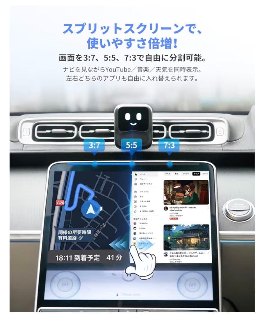 めいふうOttocast Nano AI カーナビ 新型エアマウスリモコン
