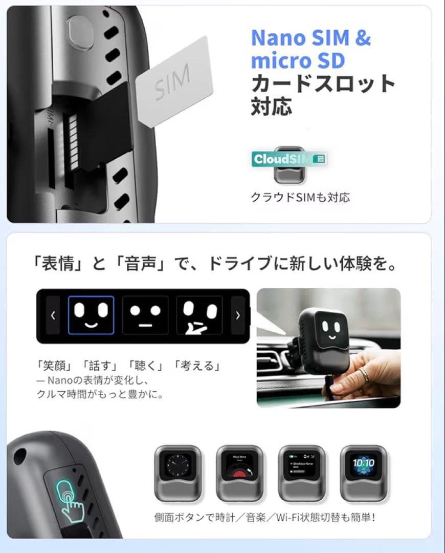 めいふうOttocast Nano AI カーナビ 新型エアマウスリモコン