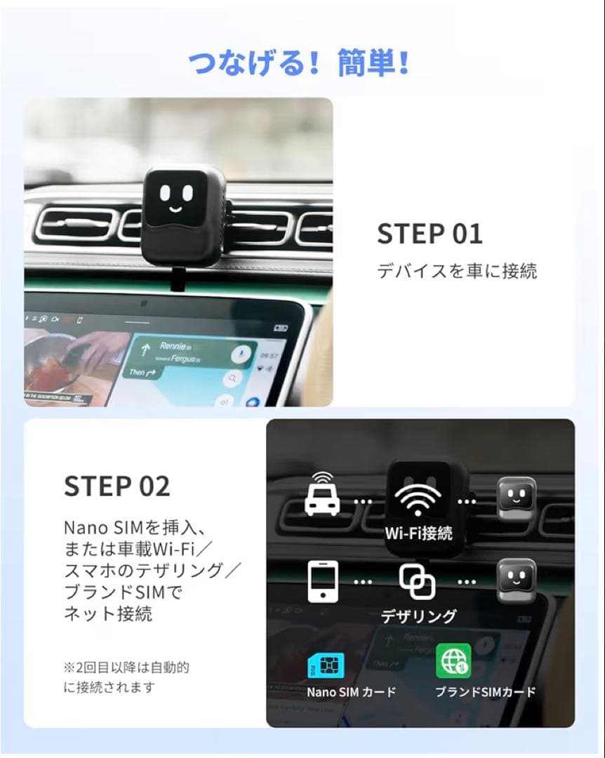 めいふうOttocast Nano AI カーナビ 新型エアマウスリモコン