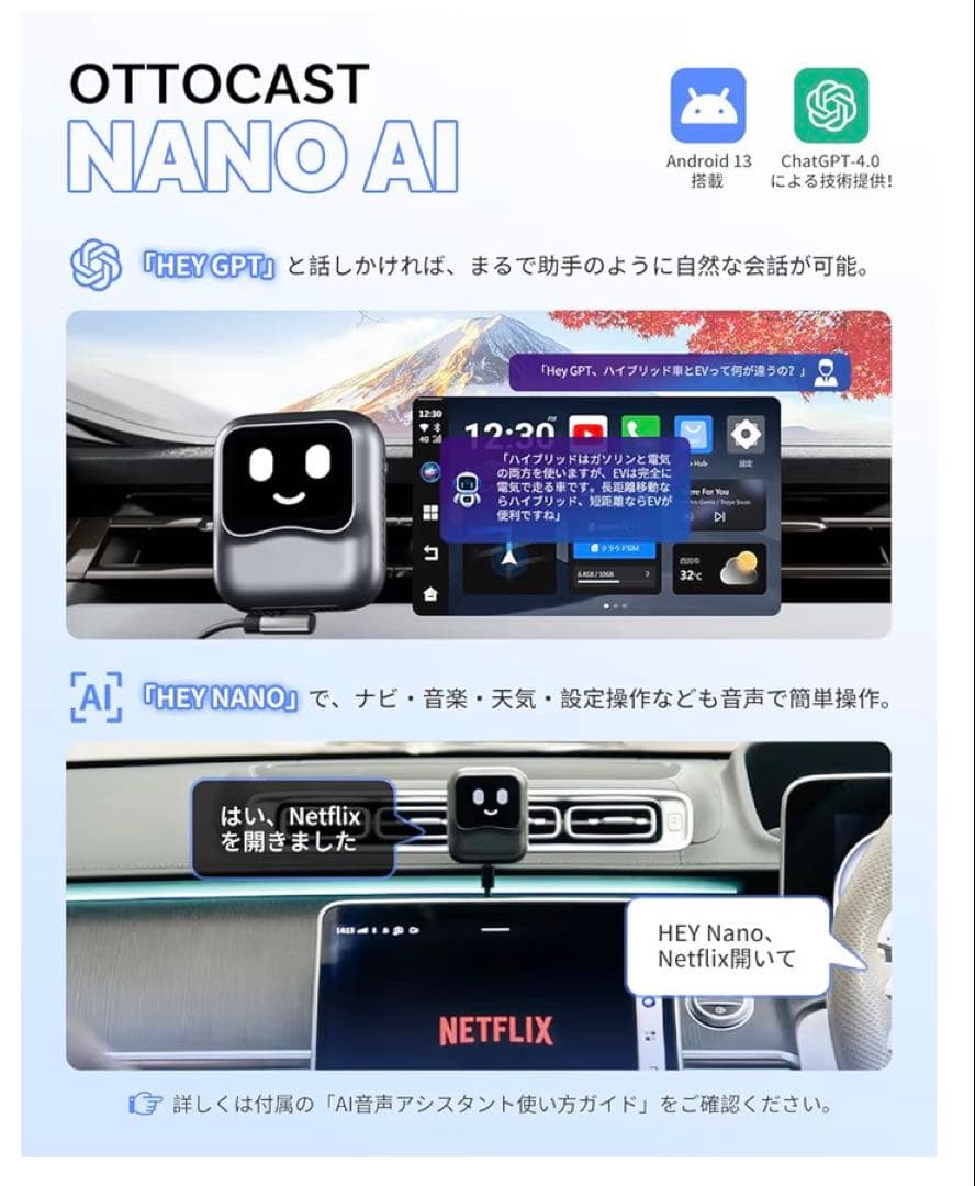 めいふうOttocast Nano AI カーナビ 新型エアマウスリモコン