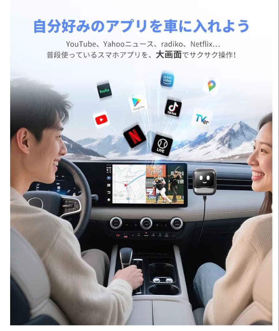 めいふうOttocast Nano AI カーナビ 新型エアマウスリモコン