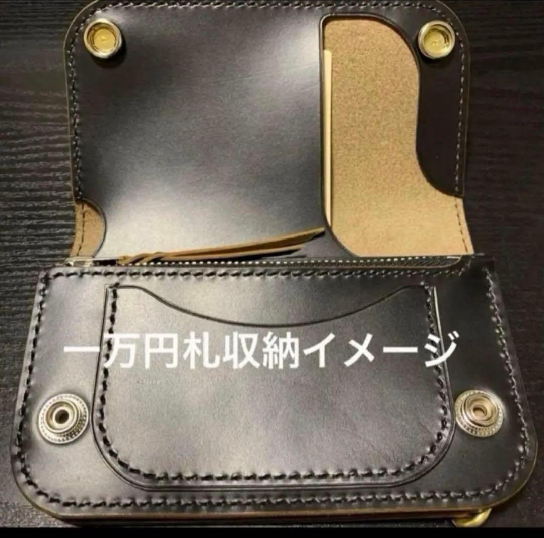 トラッカーウォレット　馬革　CA008 ミドル