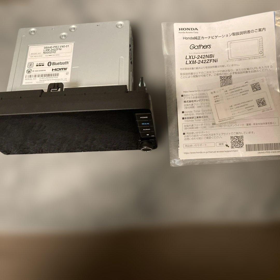 ホンダ純正カーナビ LXM-242ZFNi