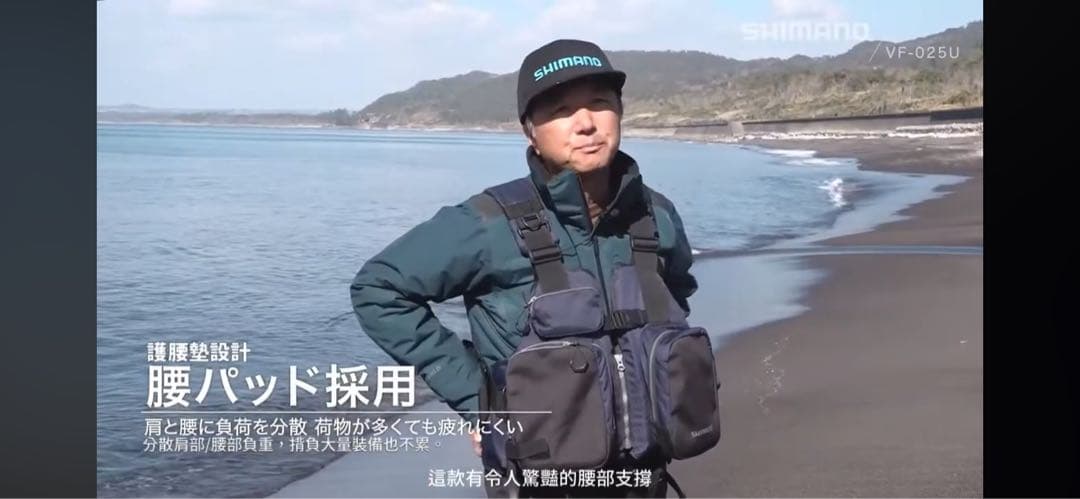 シマノ サーフベスト VF-025U ネイビー